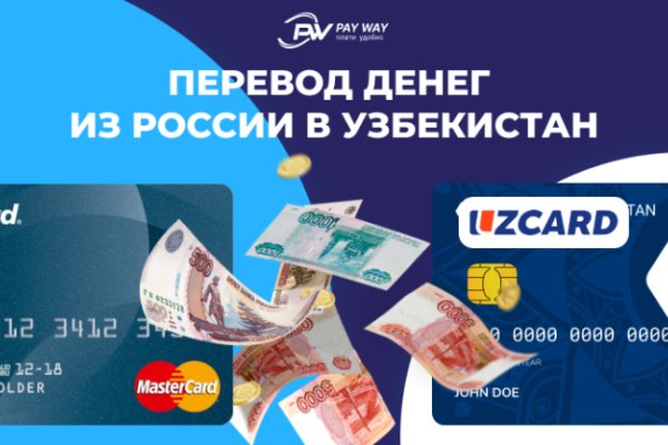 Даркнет заказ