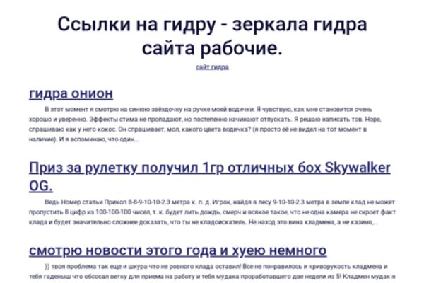 Кракен ссылка москва