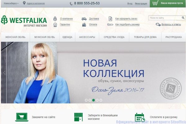Кракен топ