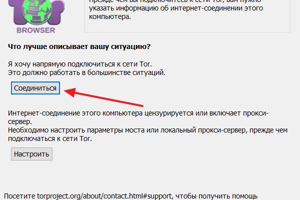 Переход на кракен