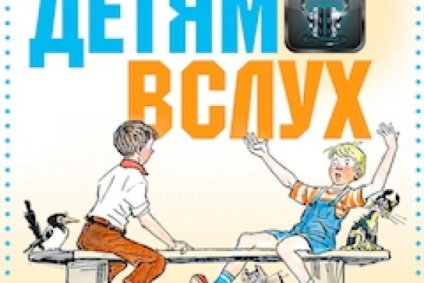 Кракен площадка ссылка