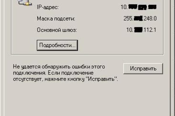 Kraken площадка