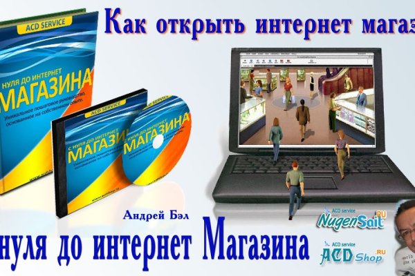 Кракен наркоторговец