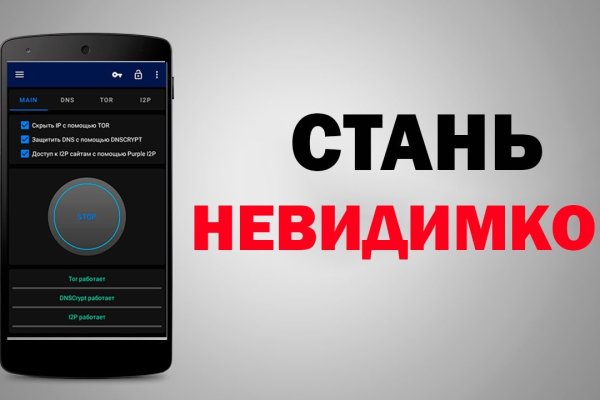 Пользователь не найден кракен