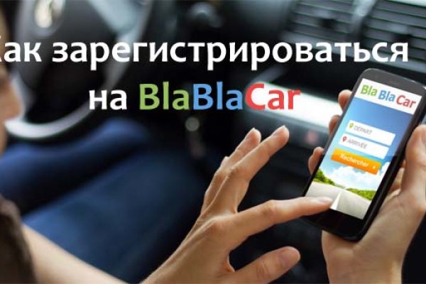 Регистрация на сайте кракен