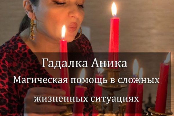 Кракен маркетплейс зеркало