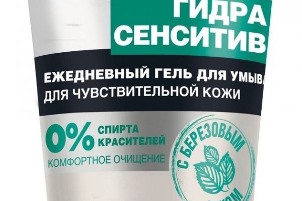 Кракен тор gigageek ru