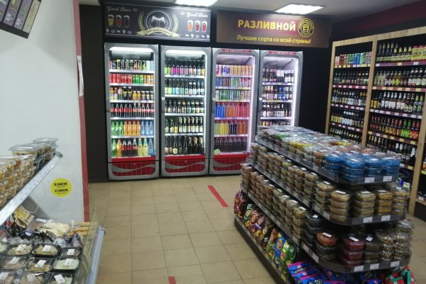 Кракен магазин даркнет