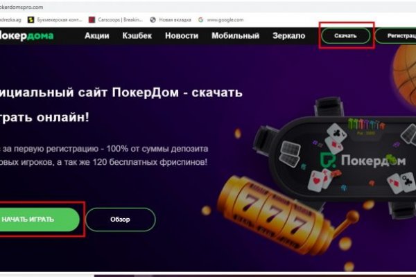 Кракен настоящее зеркало
