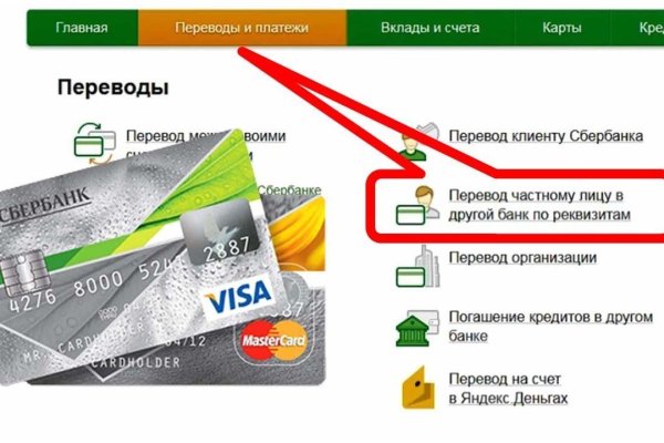 Почему не могу зайти на кракен