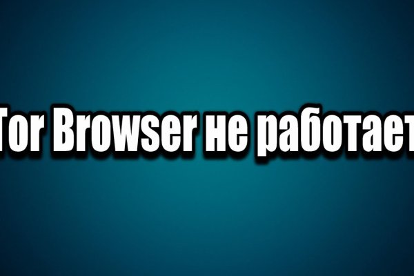 Что за кракен маркет