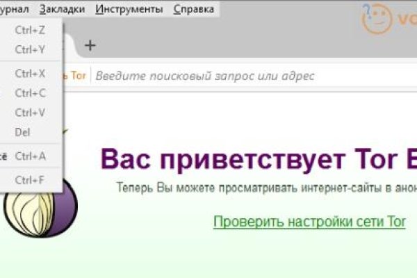 Сайты для даркнета