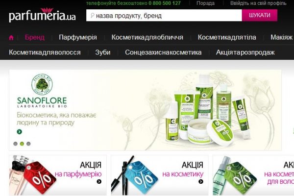 Kraken сайт зеркала