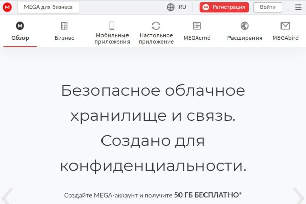 Ссылки на кракен блэкспрут