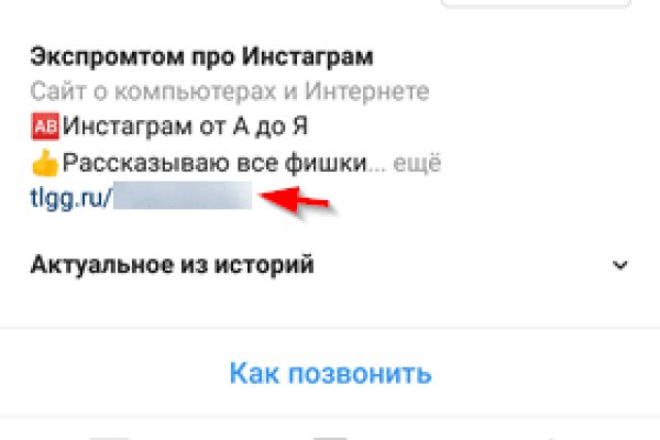 Вход на кракен зеркало