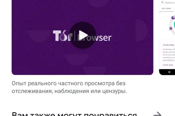 Кракен это даркнет маркетплейс