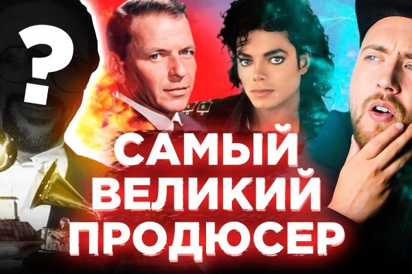 Как восстановить аккаунт на кракене даркнет