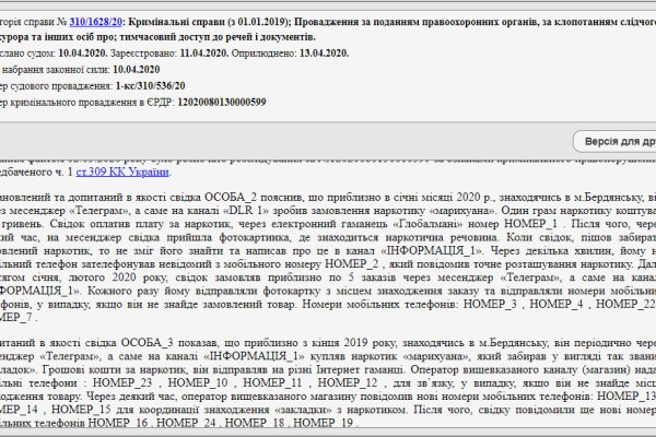 Кракен 2kr pro