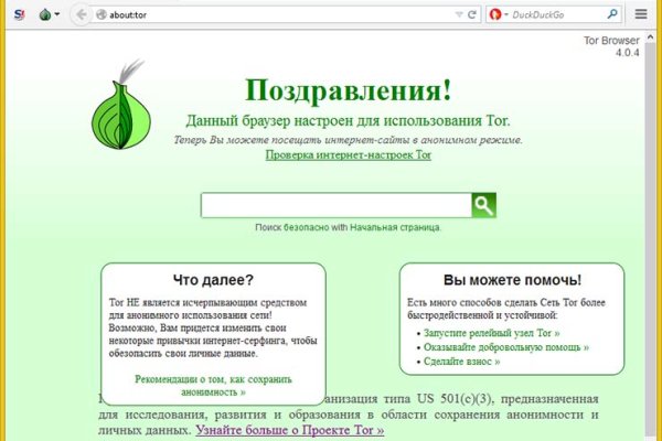 Кракен ссылка призыва нет