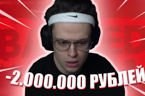 Кракен площадка kr2web in