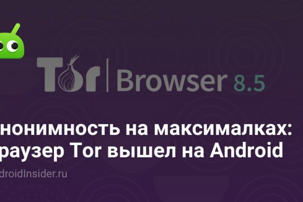 Kra39.cc Вход на сайт главная страница