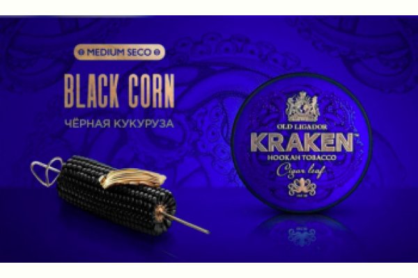 Сайт кракен магазин kraken2 tor2 xyz