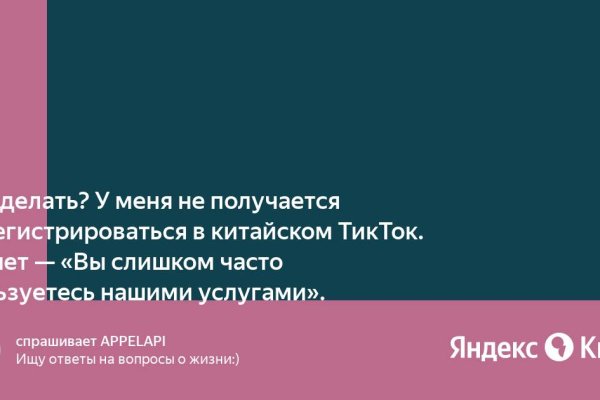 Kraken ссылка актуальная москва