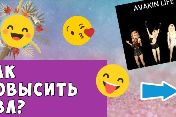 Ссылка на сайт кракен в тор