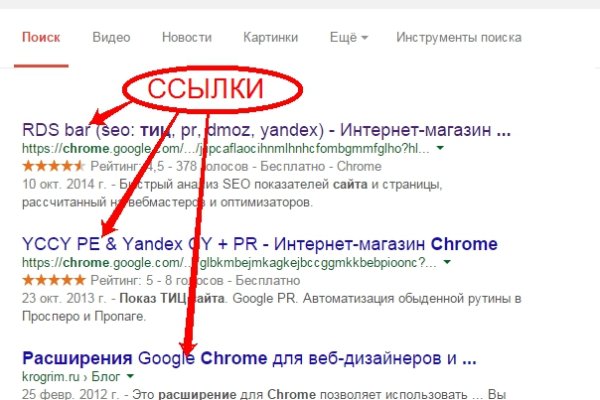 Kra44.cc Вход на сайт главная страница