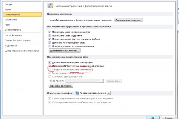 Кракен ссылка kraken dark link