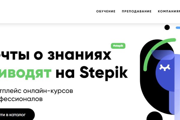 Кракен черный сайт