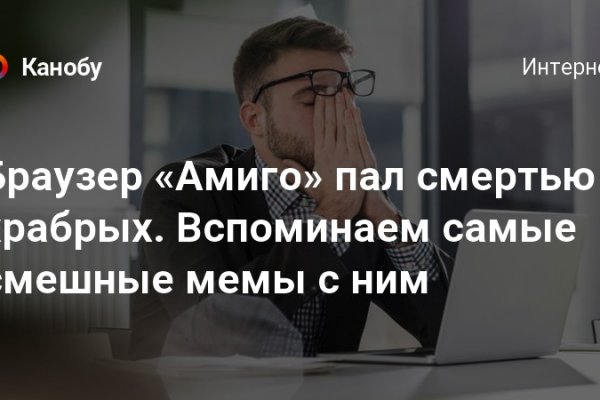 Kra43.cc Вход на сайт главная страница