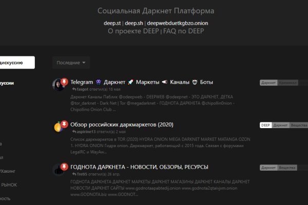 Сайты с наркотиками