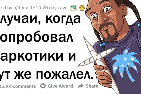 Kraken актуальное