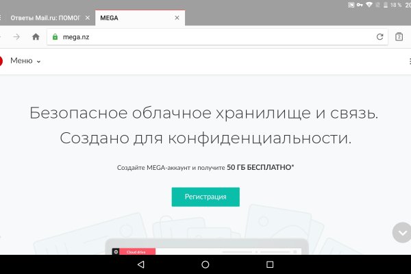 Kraken13 at сайт