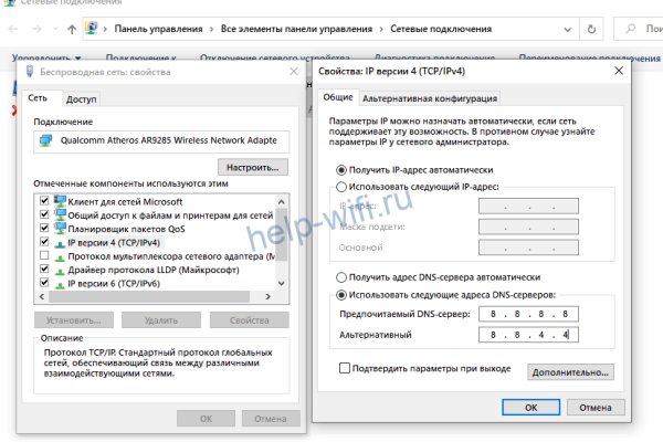 Кракен купить в москве порошок