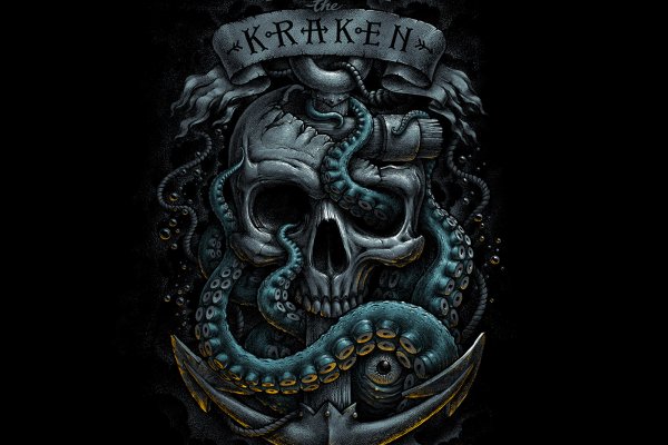 2kr pro kraken