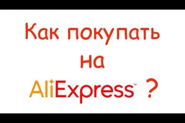Кракен найти сайт