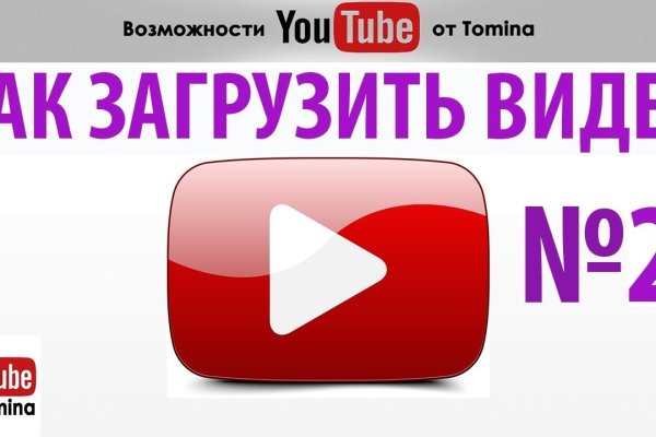 Кракен что можно купить
