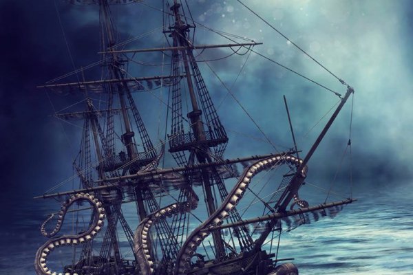 Kraken krn