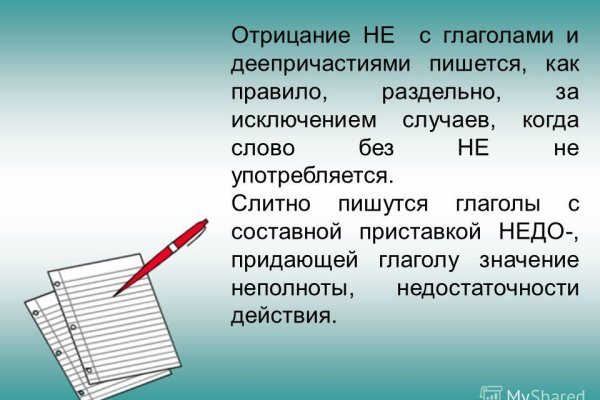 Кракен клир