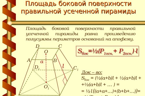 Кракен продажа
