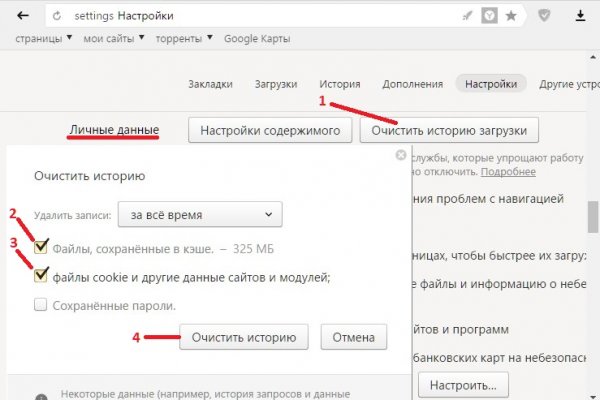 Что такое кракен тор