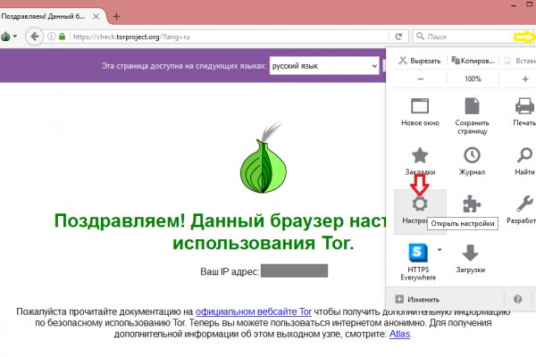 Как восстановить аккаунт кракен