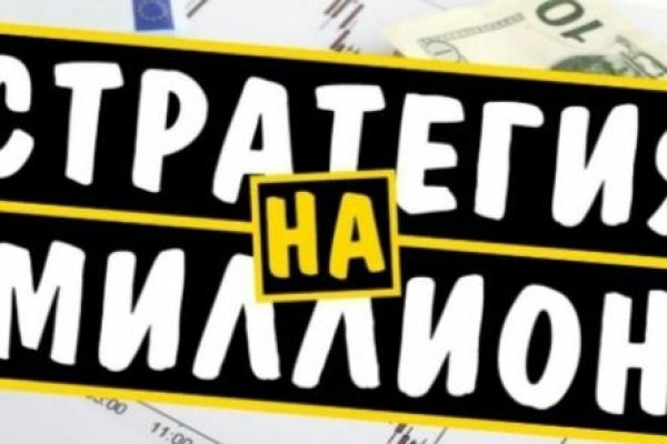 Kraken рабочее зеркало