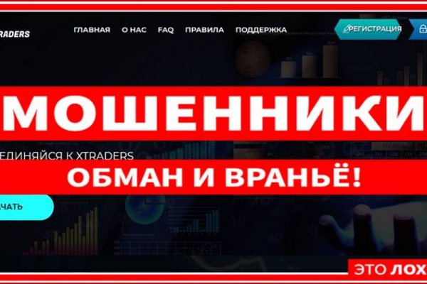 Адрес кракена