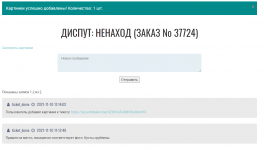 Сайт наркотиков купить