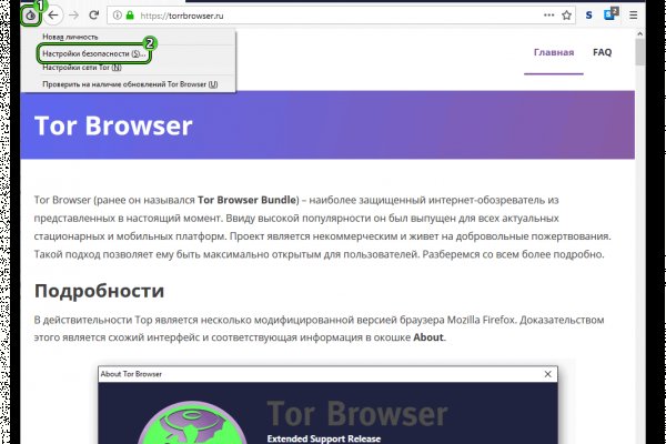 Зайти на кракен тор