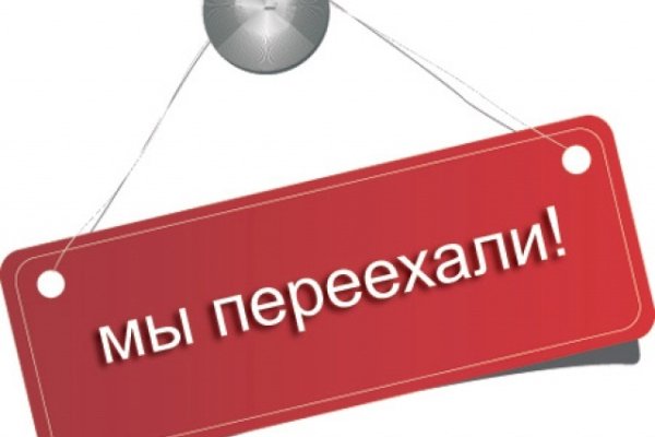 Кракен без впн